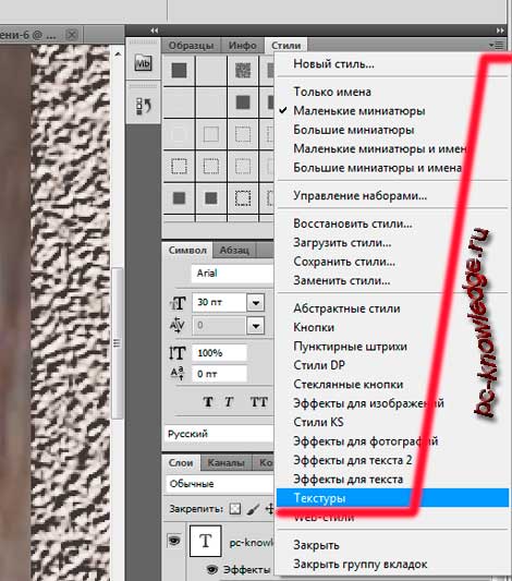 Как сделать рамку в фотошопе