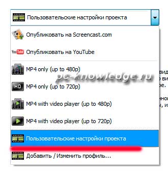как сделать свой видеоурок