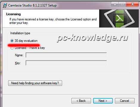 как установить camtasia studio