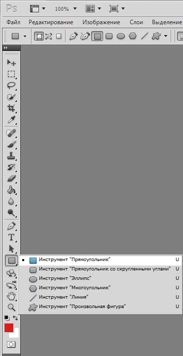 как сделать тень в фотошопе