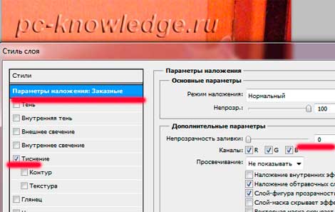 водяные знаки в фотошопе