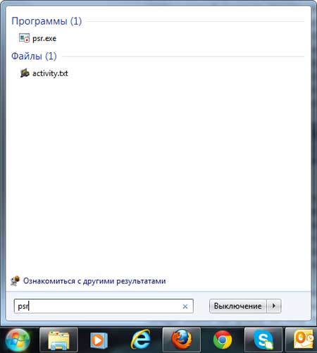 черный ящик windows 7
