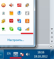 Как подключить wifi windows 7