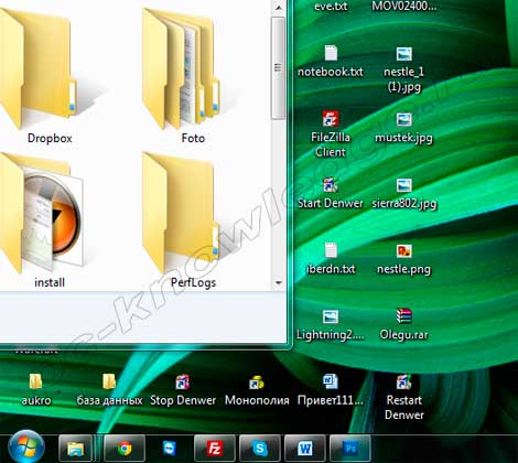 Как уменьшить значки в Windows 7