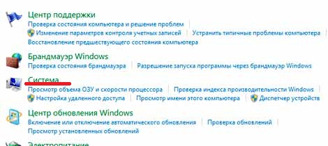 Как увеличить файл подкачки windows 7