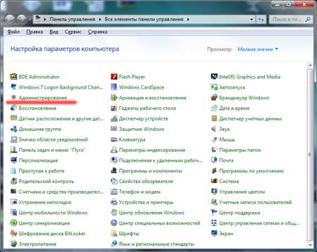 как объединить разделы жесткого диска