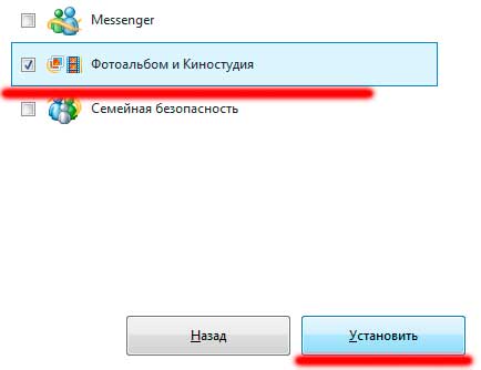 Скачать windows movie maker для windows 7
