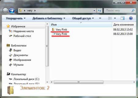 как установить тему в windows 7