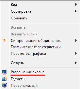 Как узнать память видеокарты