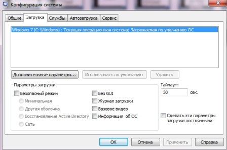 Как удалить windows XP с компьютера